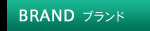 �V���o�[�A�N�Z�T���[�u�����h