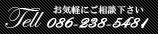 �V���o�[�A�N�Z�T���[�r�j�b�`�d�b�ԍ�