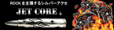 �V���o�[�A�N�Z�T���[�u�����h3